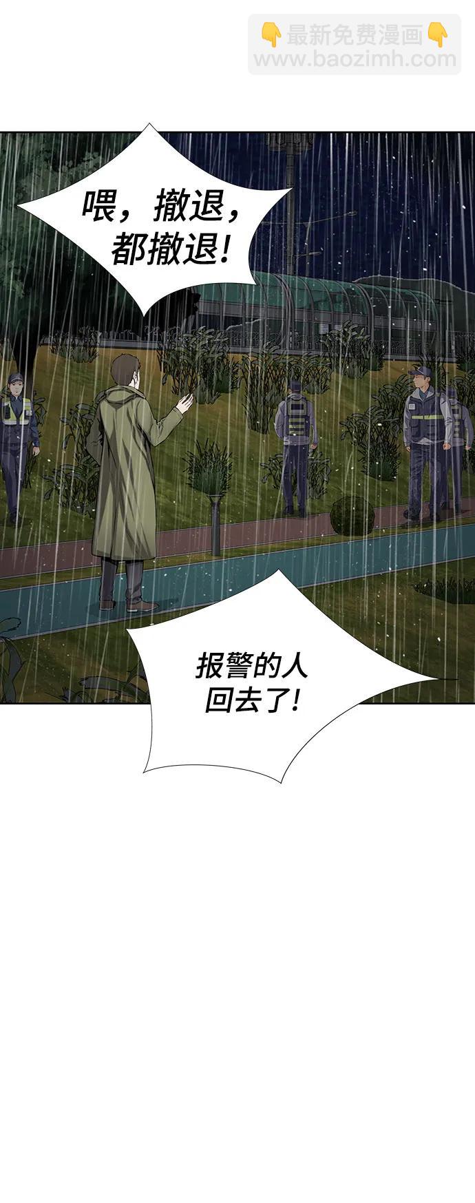 第21话23
