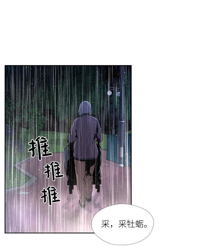 第21话25