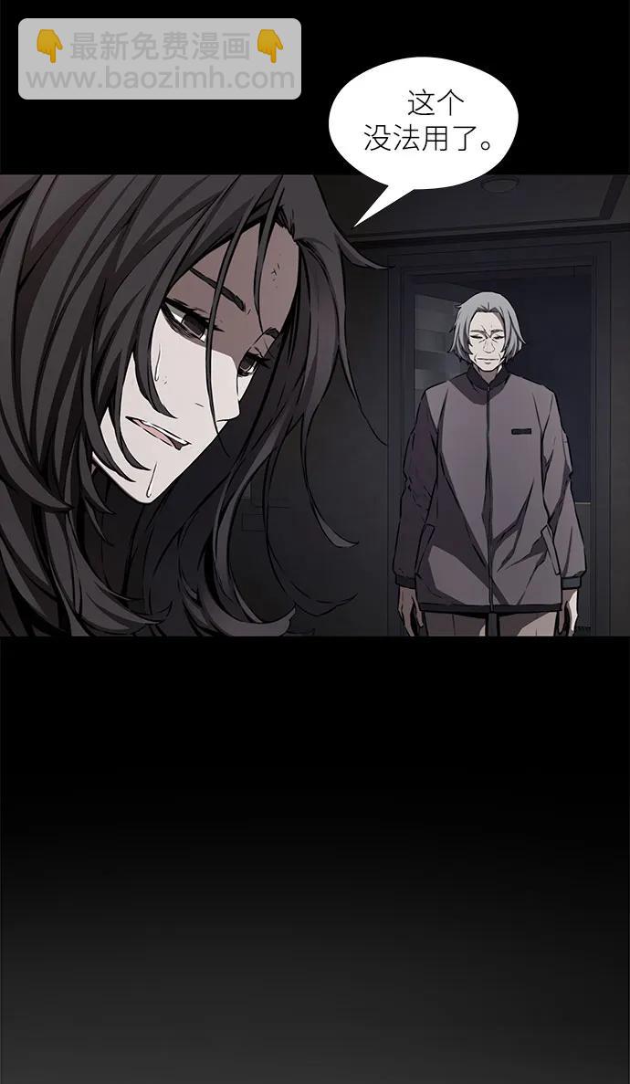 第21话30