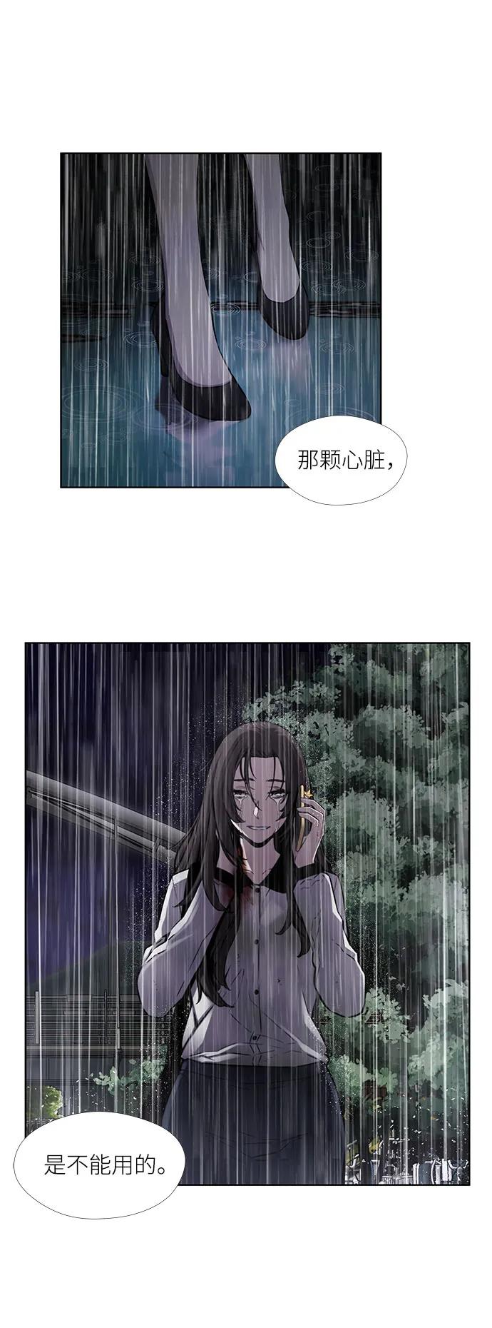 第21话39