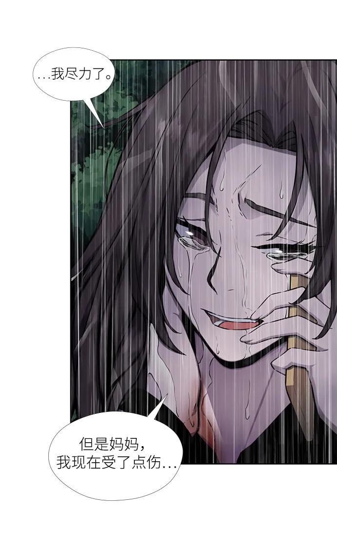 第21话41
