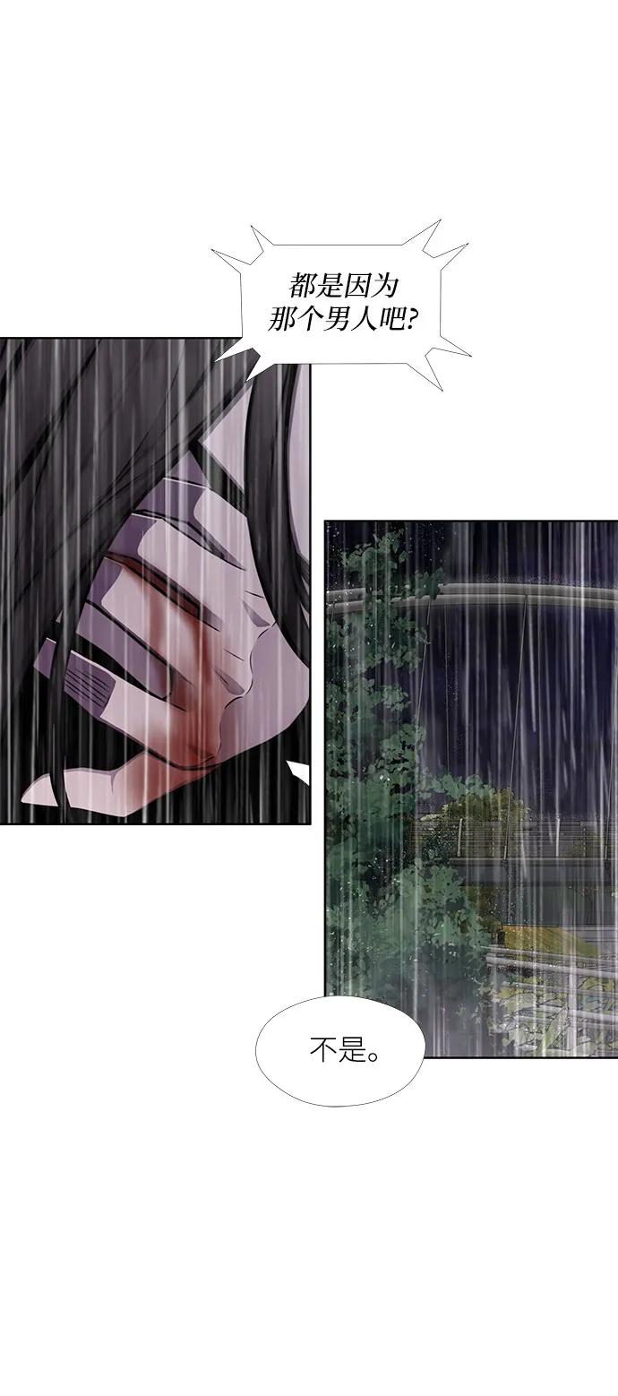 第21话42
