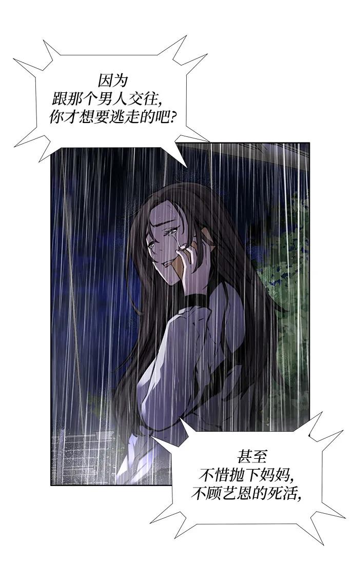 第21话43