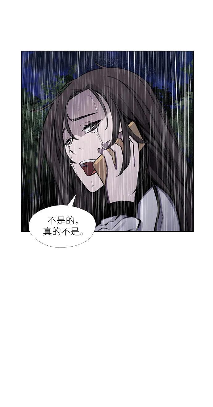 第21话44