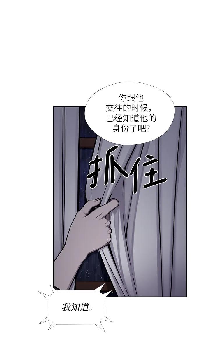 第21话45
