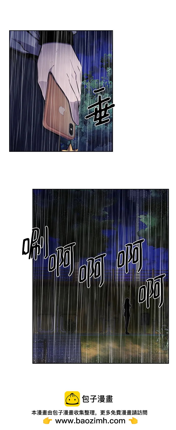 第21话49