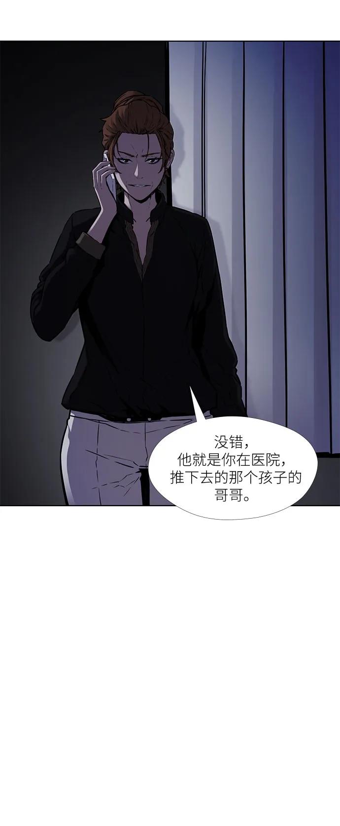 第21话50