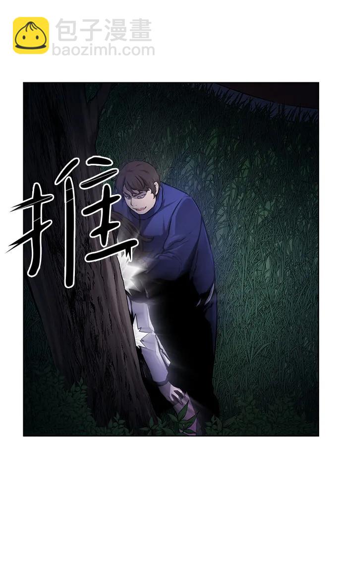 第21话6