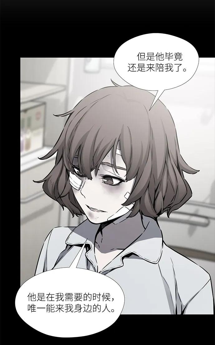 第21话60