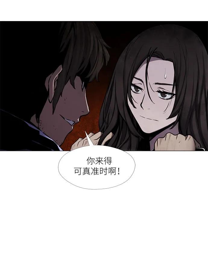 第21话7