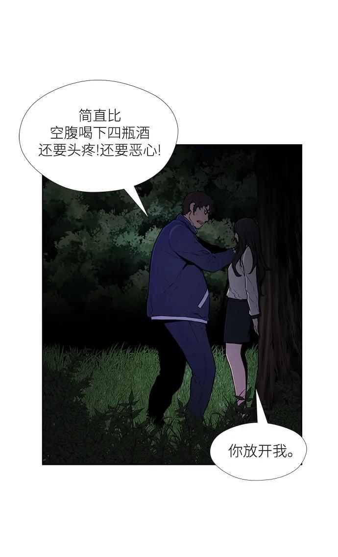 第21话9