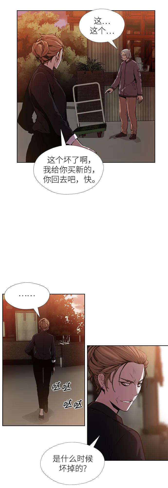第22话16