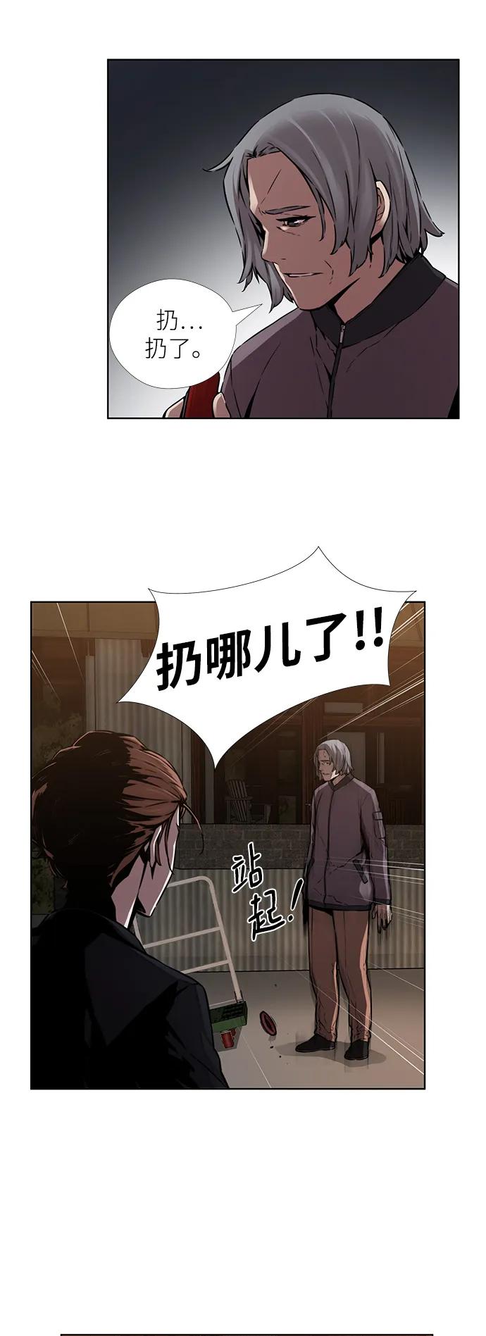 第22话19