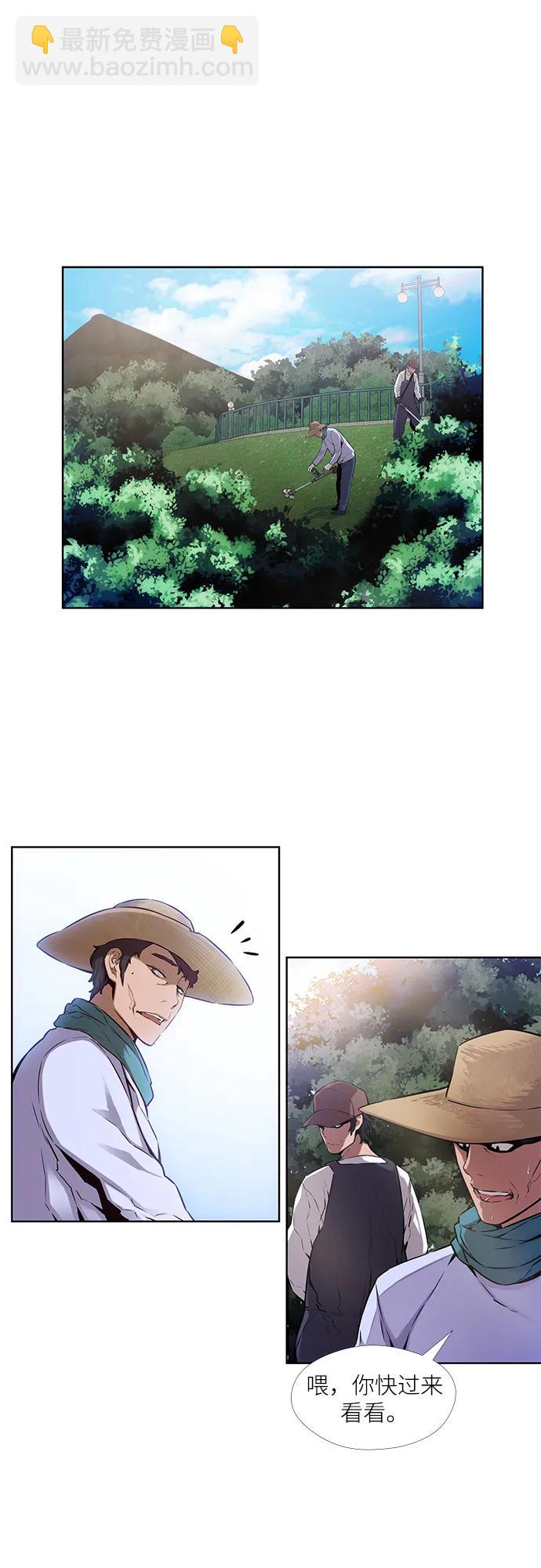 第22话2