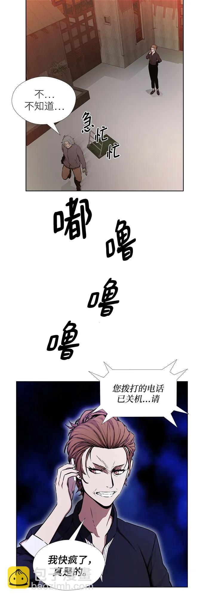 第22话20