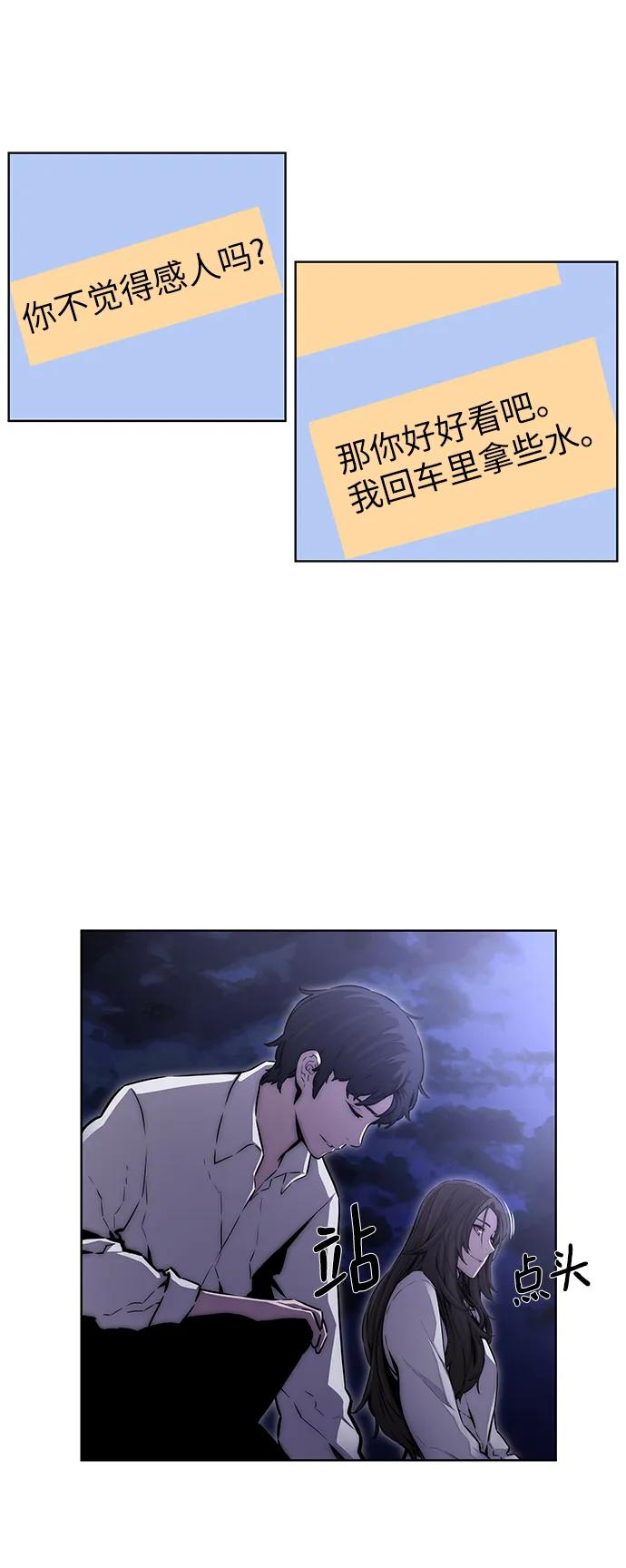 第22话26