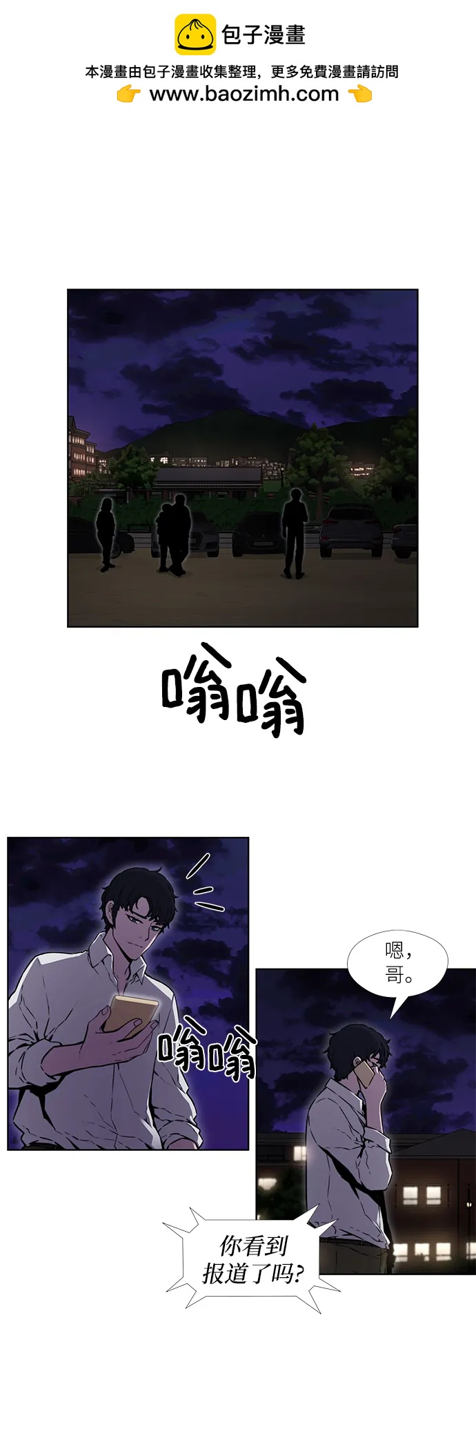第22话27