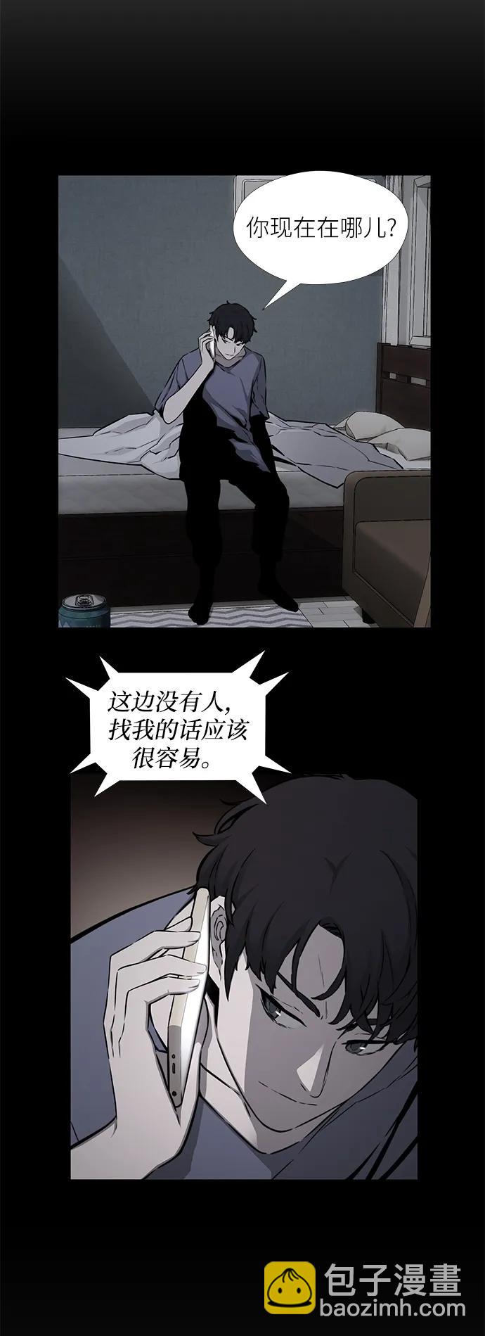 第22话30