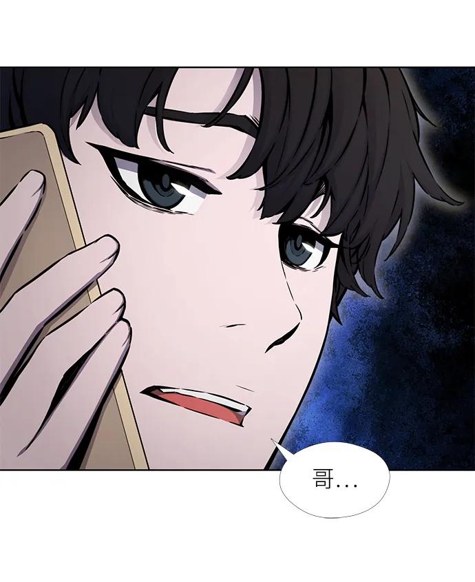 第22话32