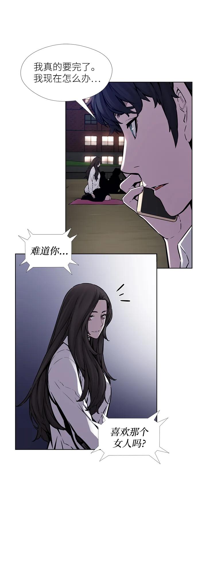 第22话33