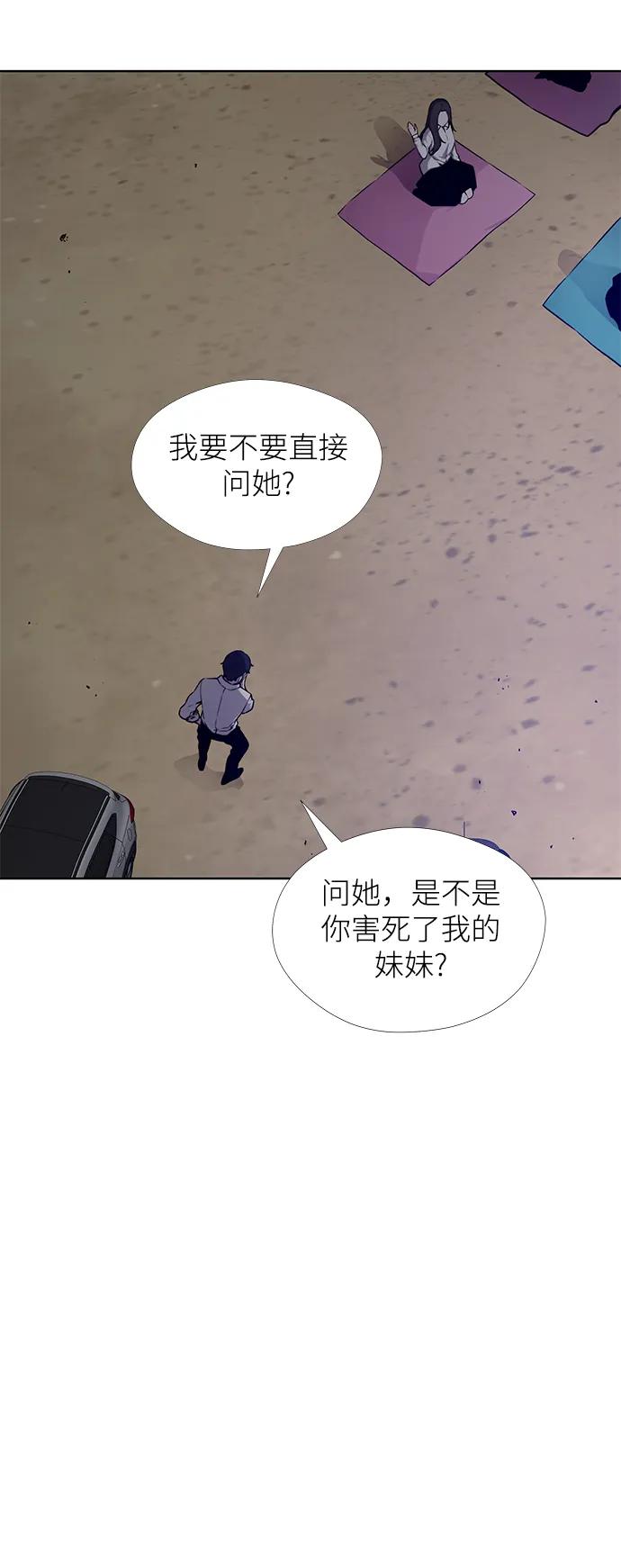 第22话36