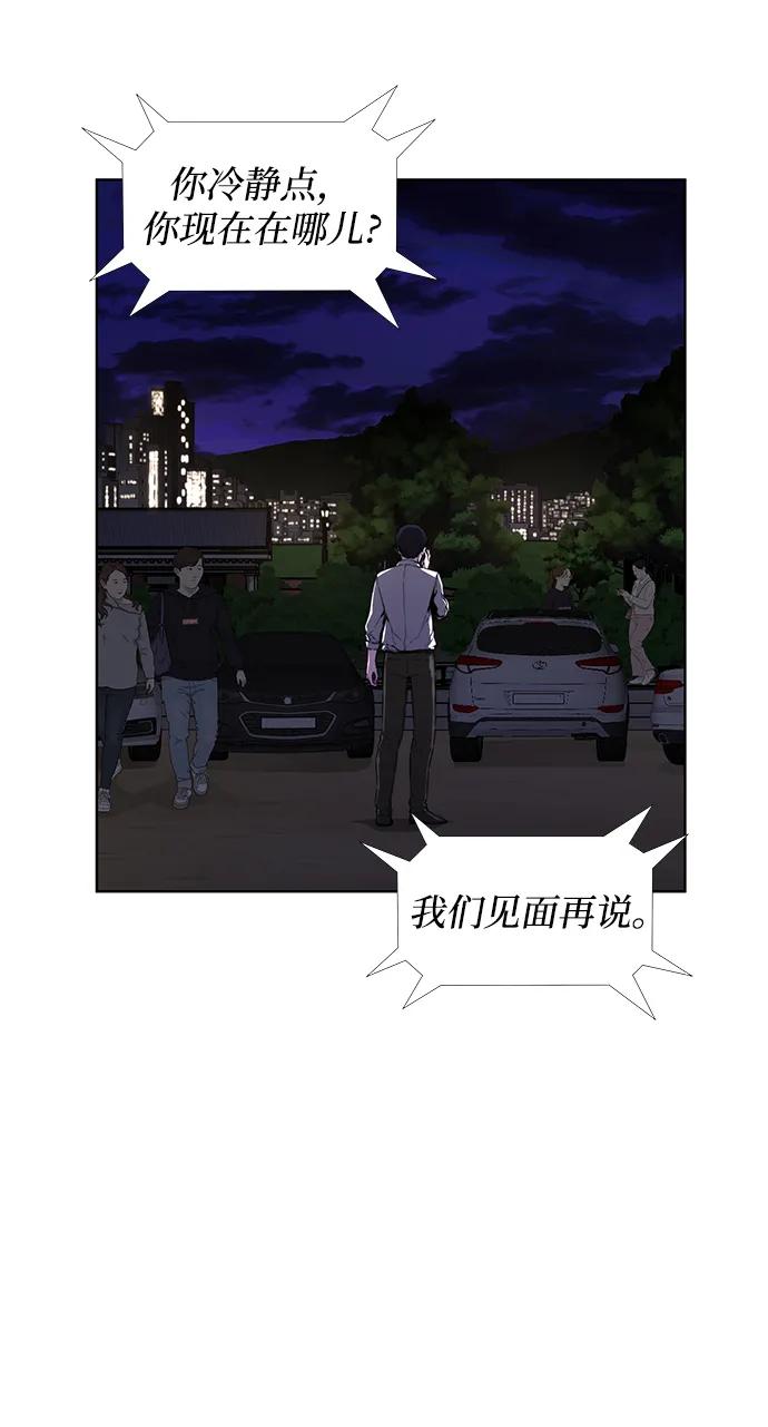 第22话37