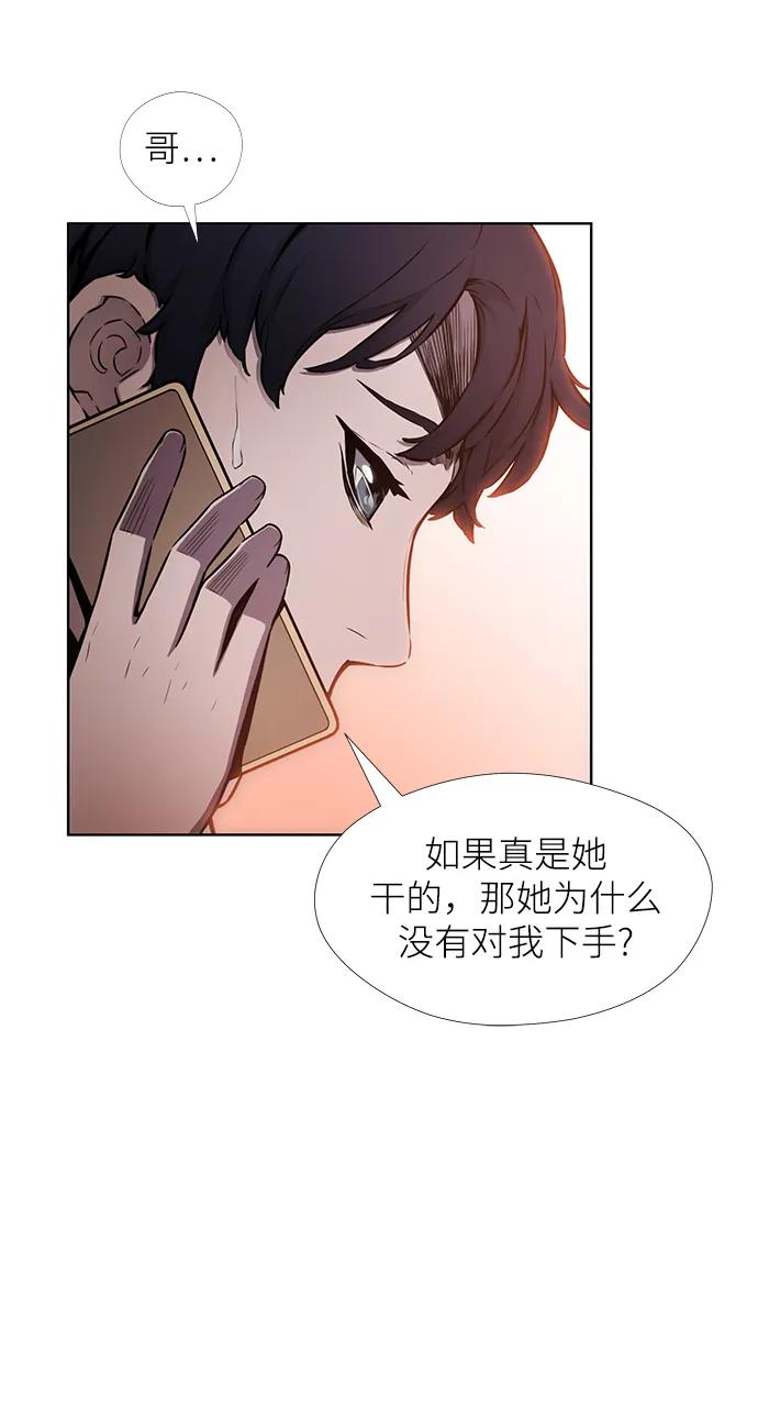 第22话39