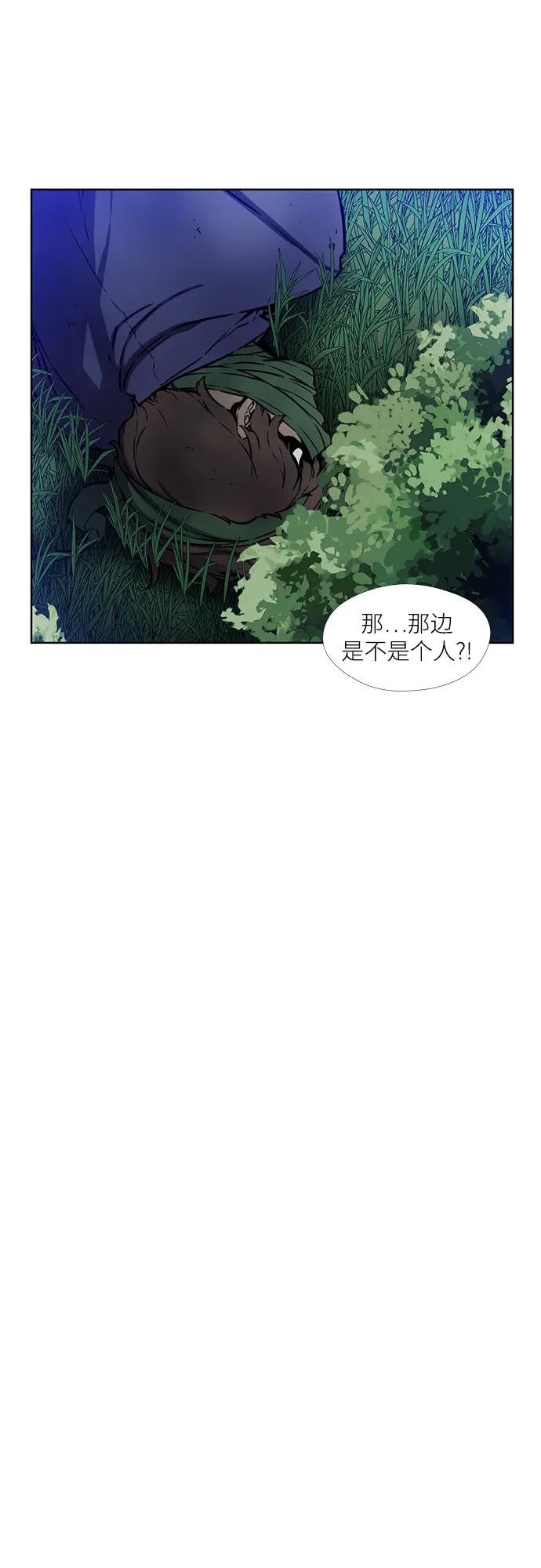 第22话4