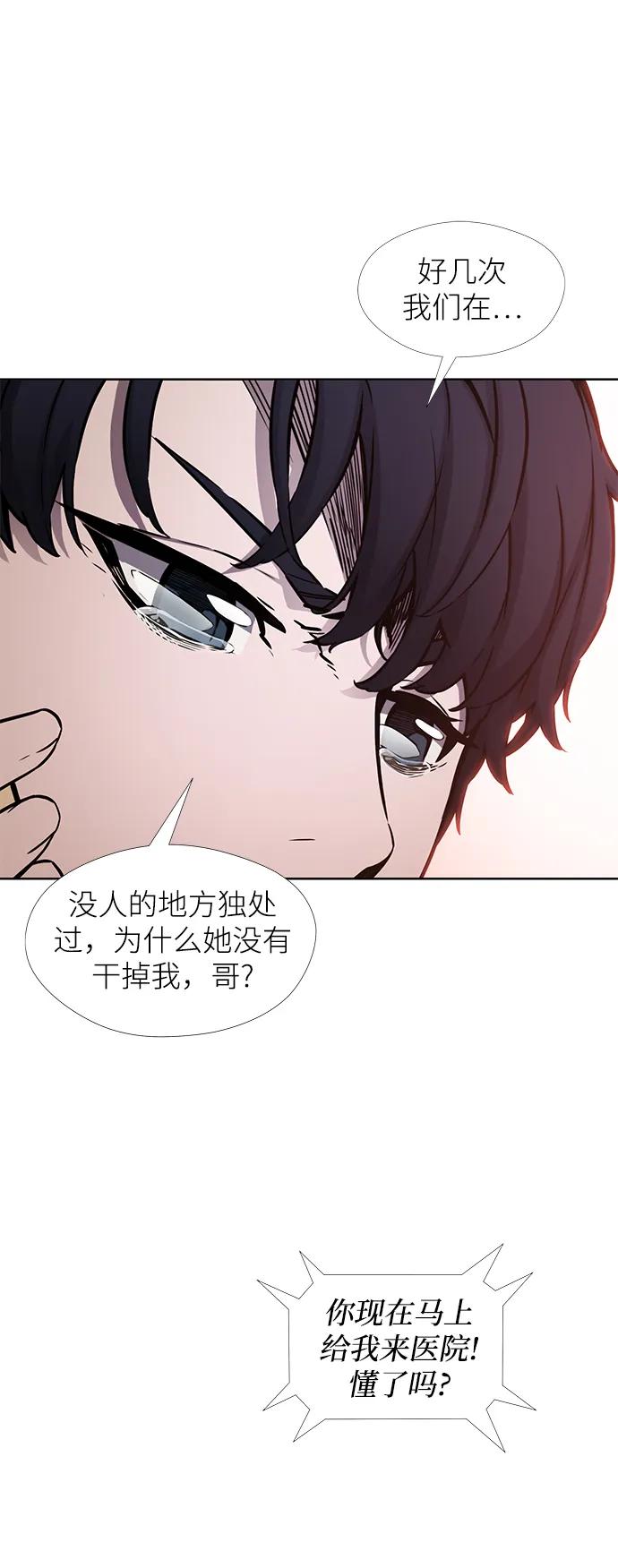 第22话40