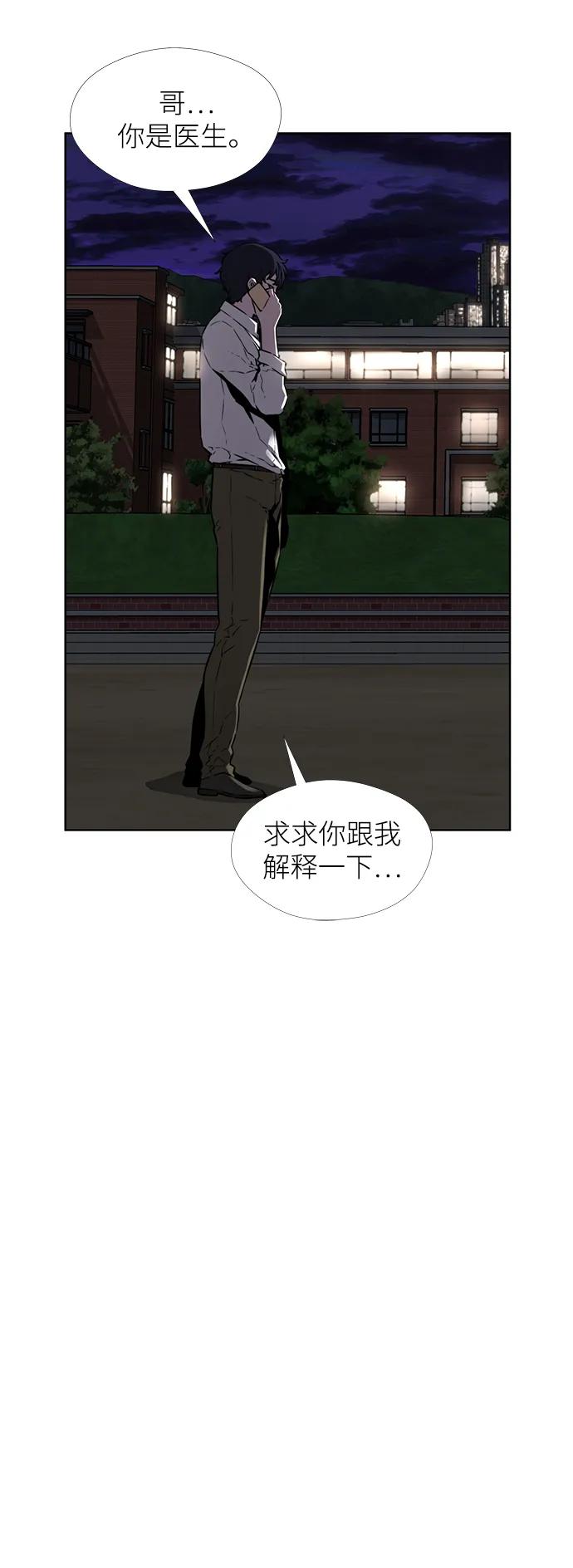 第22话41