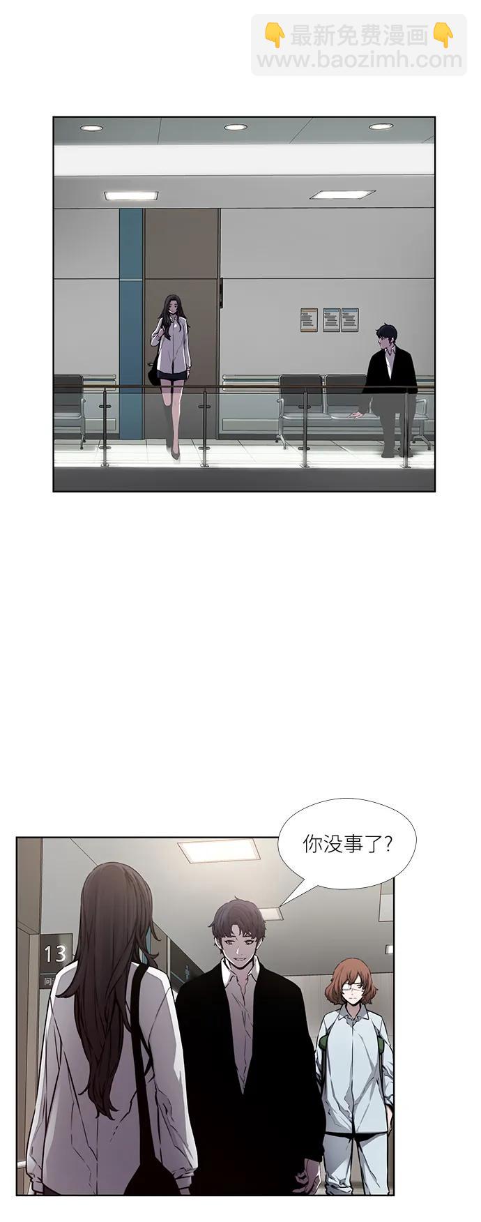 第22话8