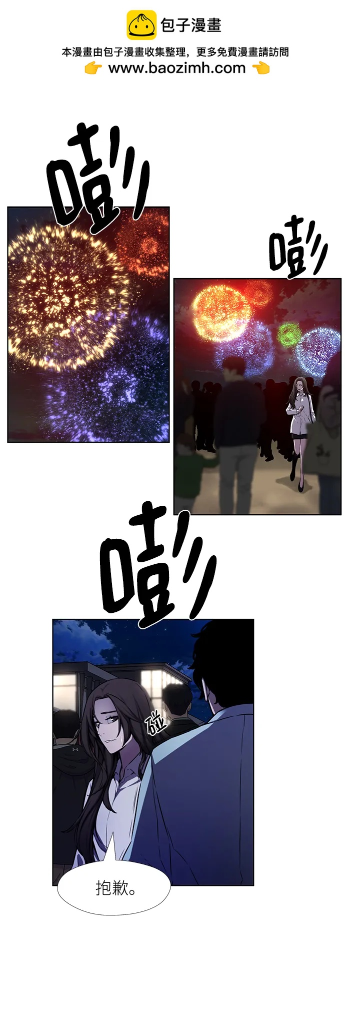 第23话1