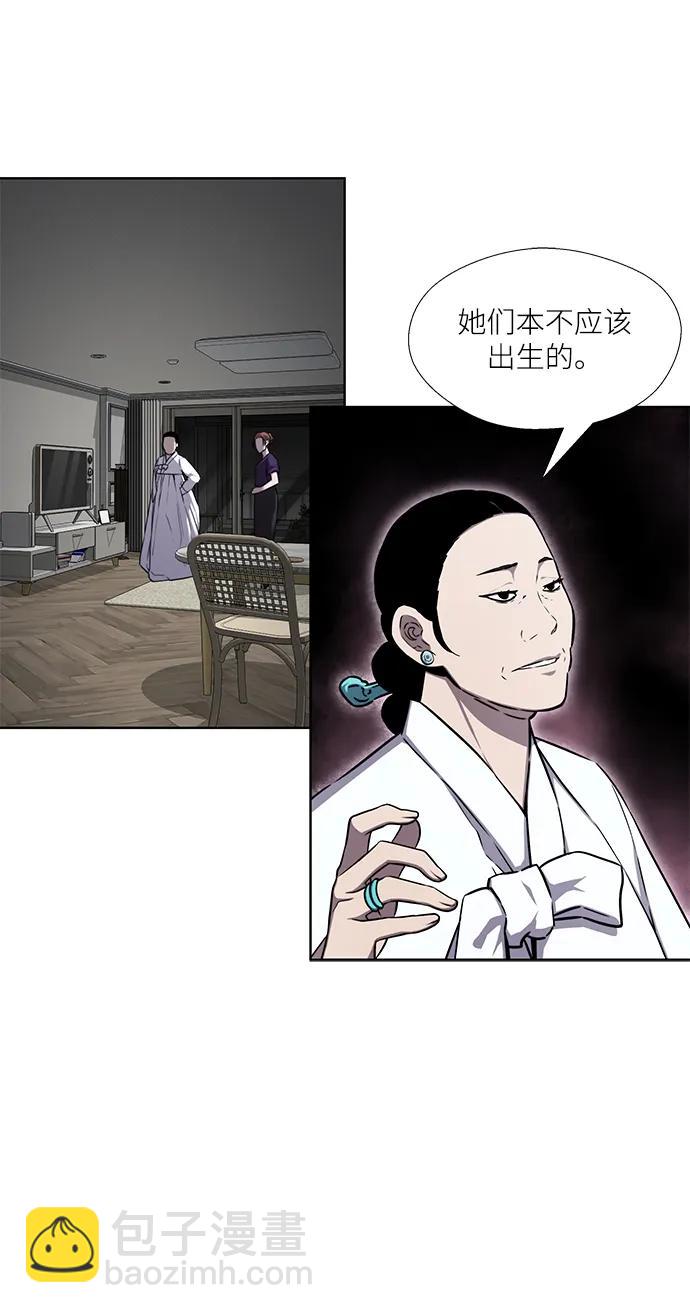 第23话13