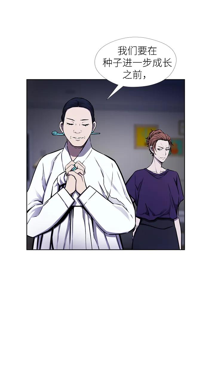第23话15