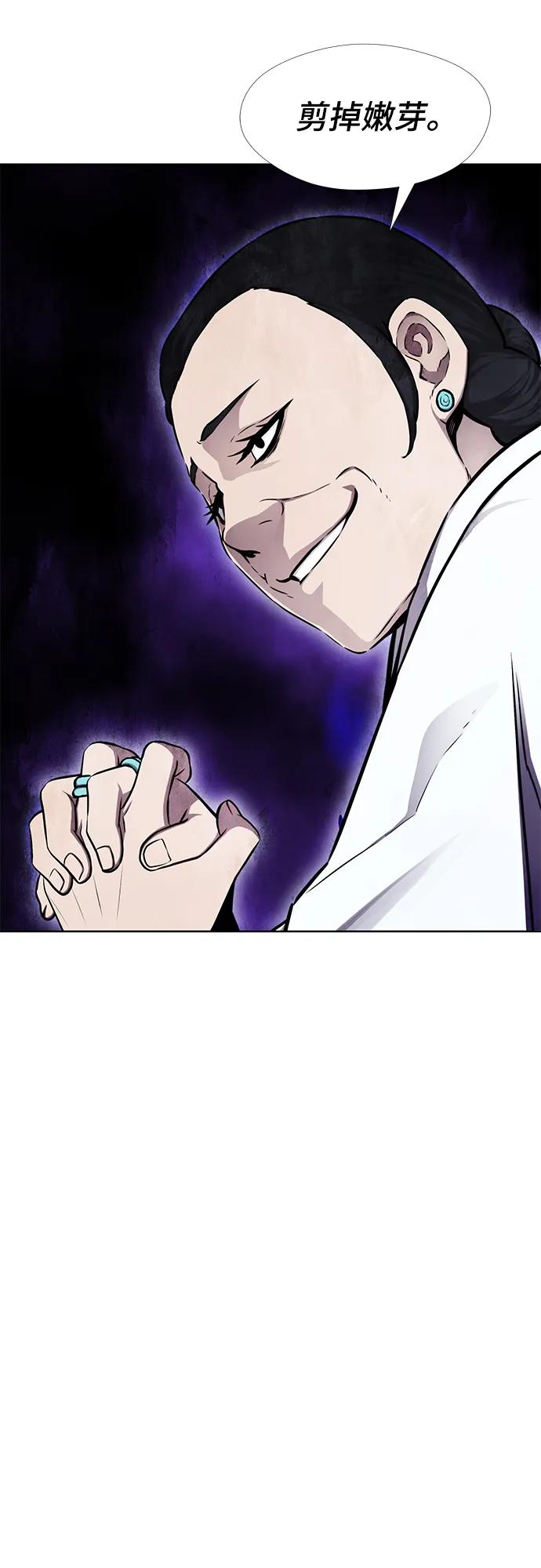 第23话16