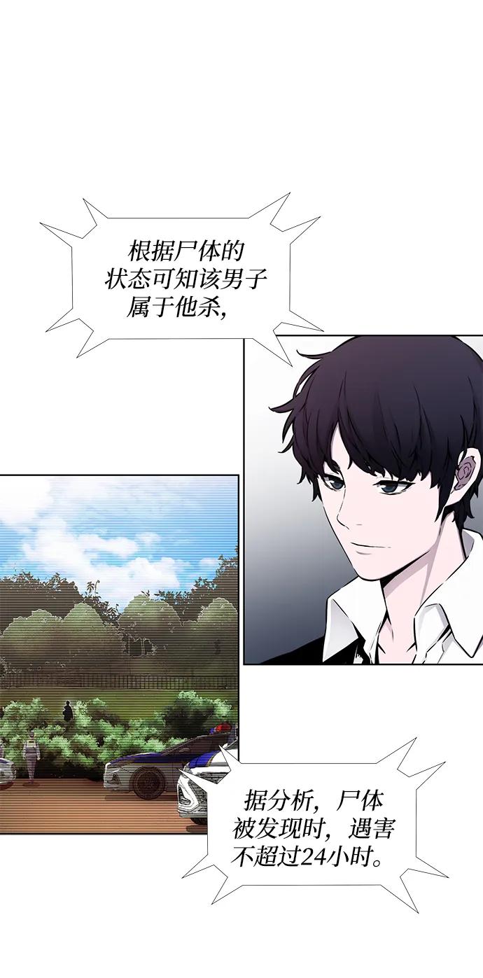 第23话19