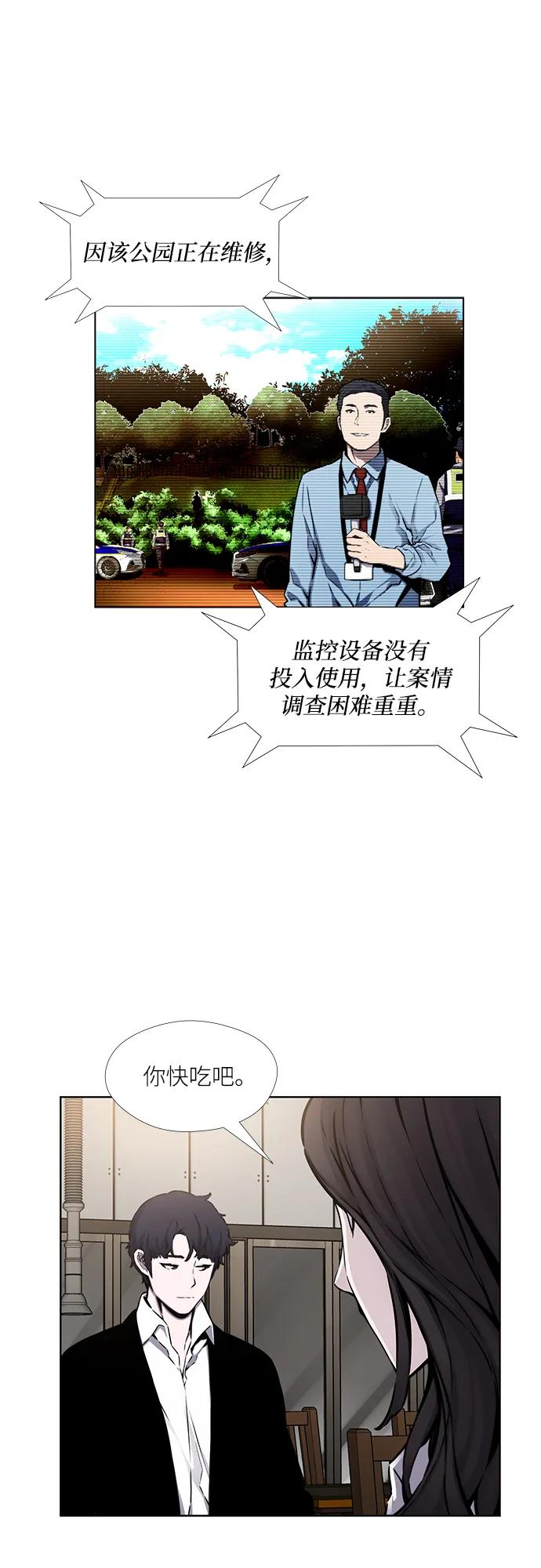 第23话20
