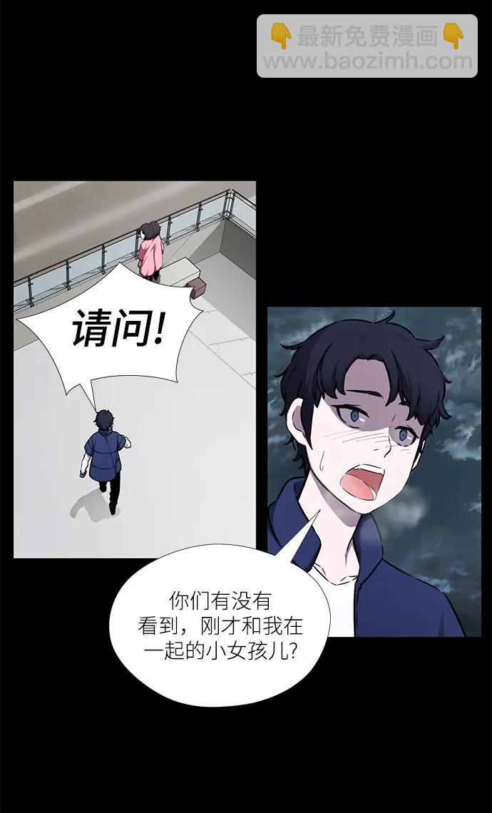 第23话25