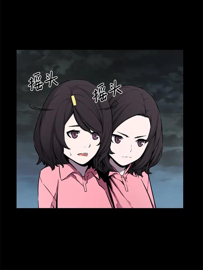 第23话26