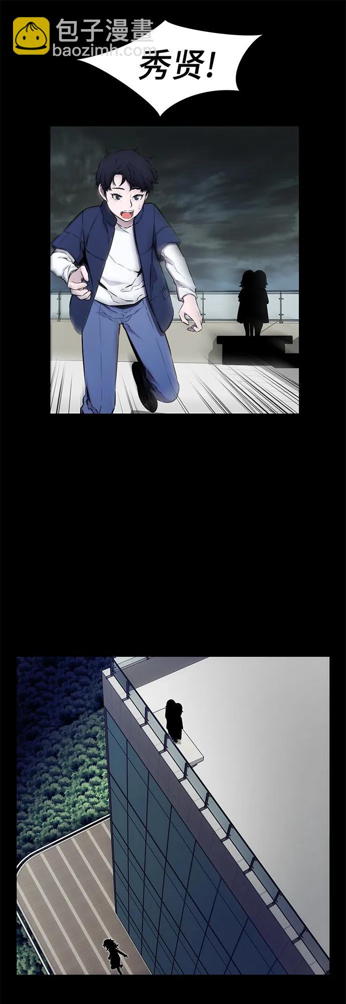 第23话27