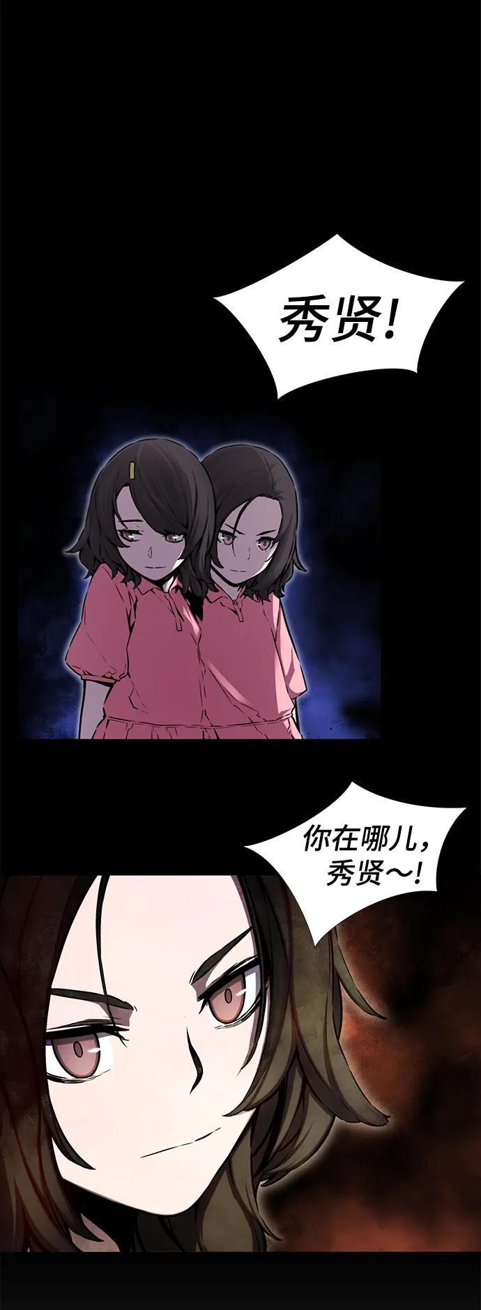 第23话28