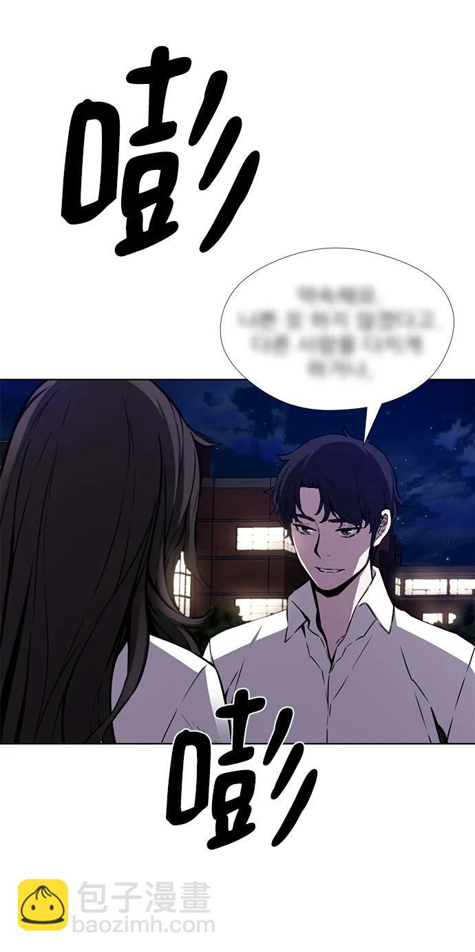 第23话3