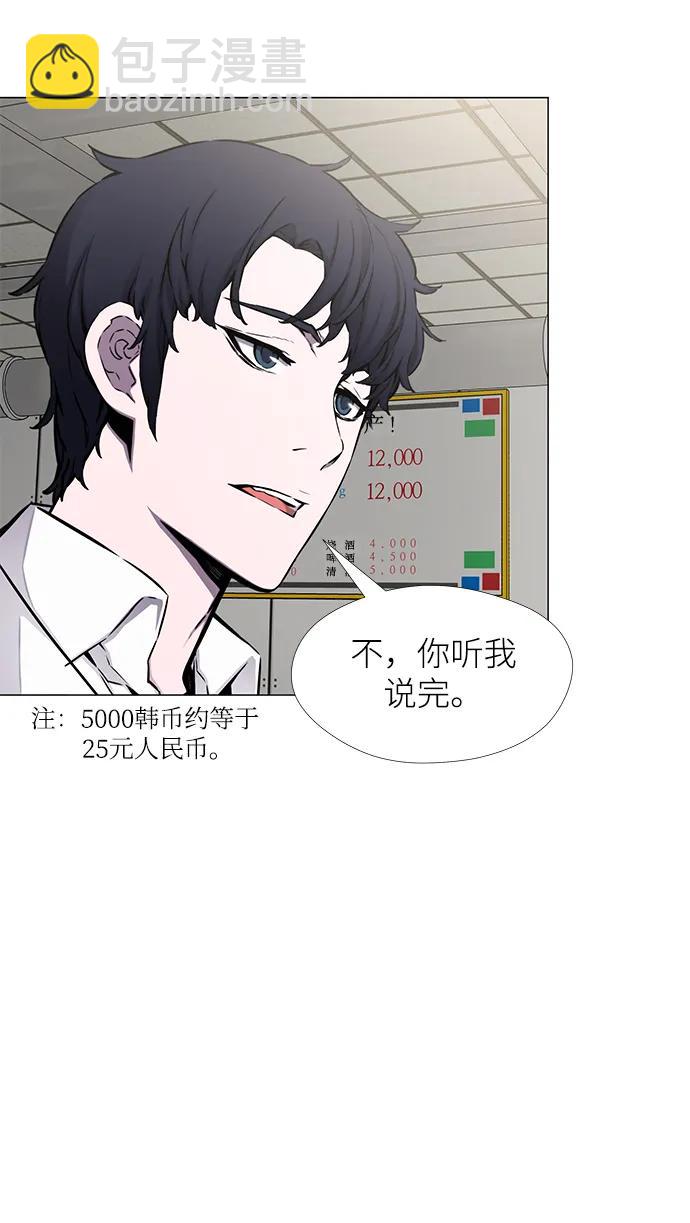 第23话30