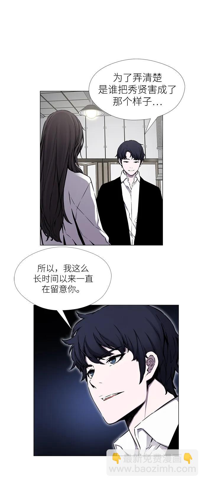 第23话32