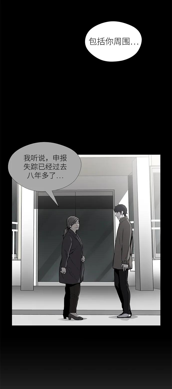 第23话36
