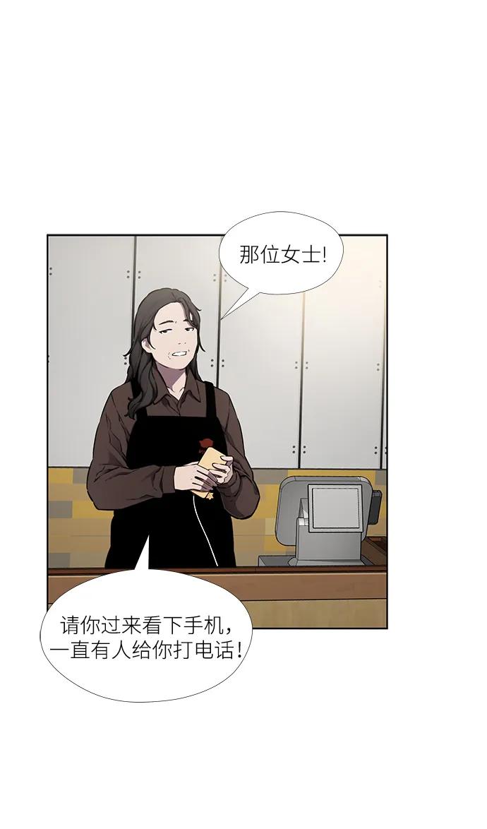 第23话40