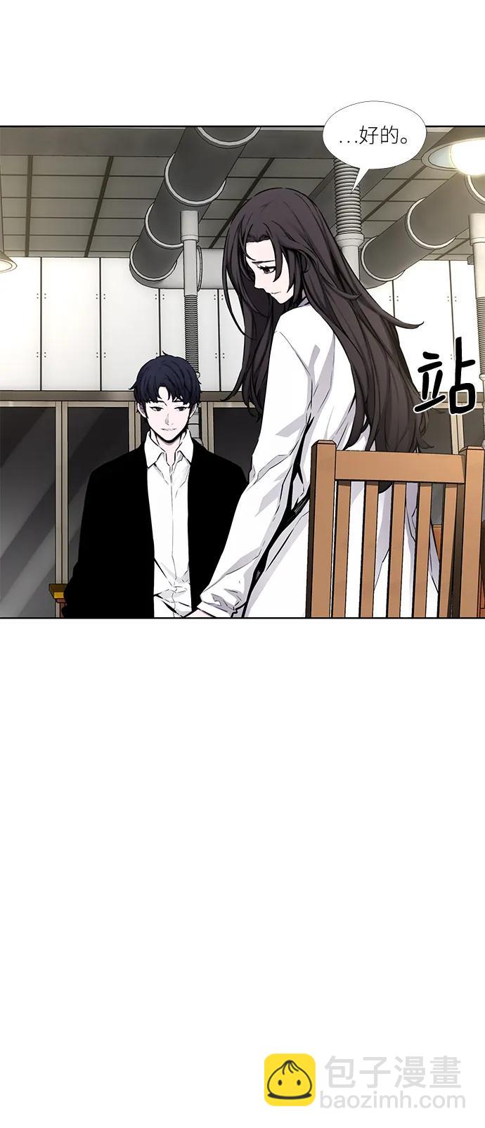 第23话41