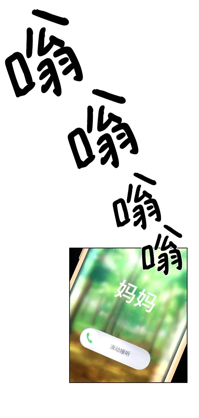 第23话43