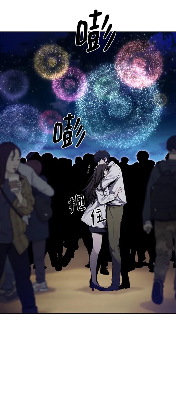 第23话5