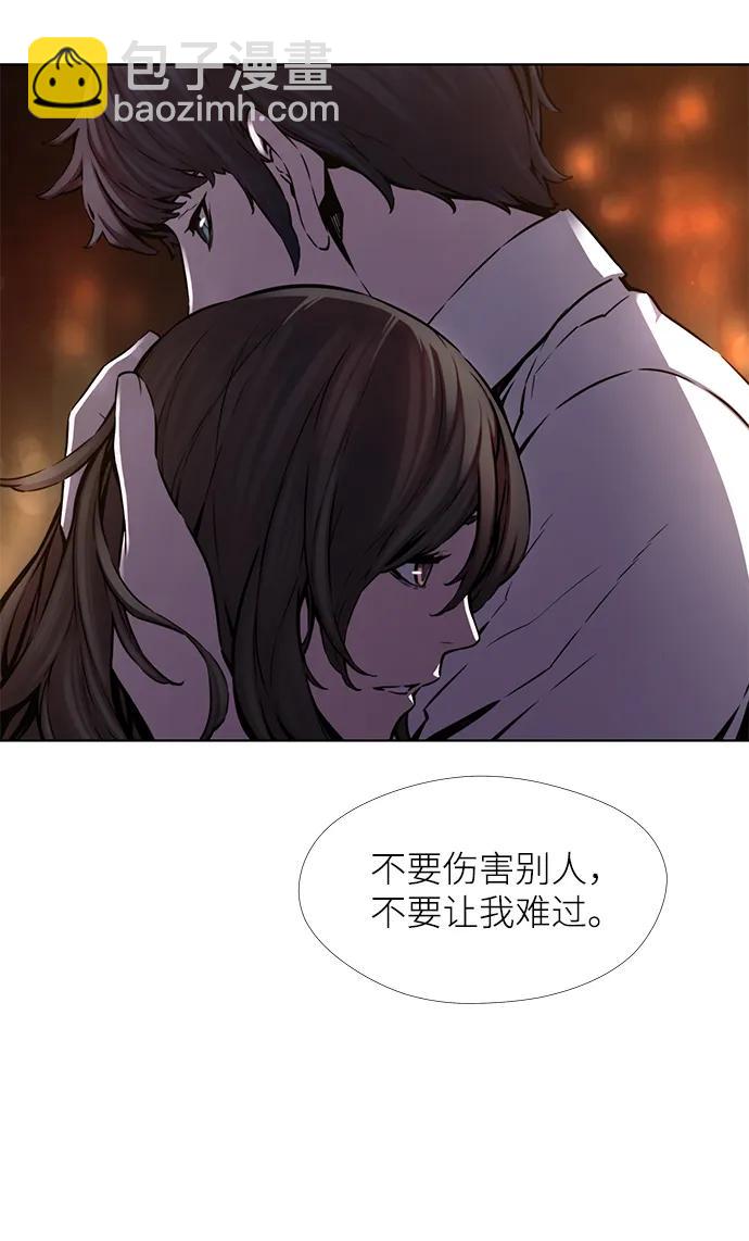 第23话7